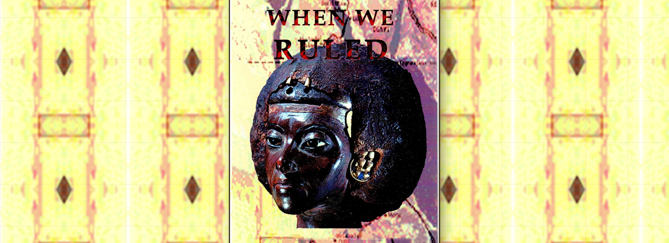 When We Ruled Book Cover